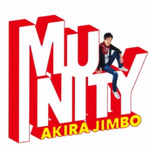 【CD】神保彰 ／ Munity