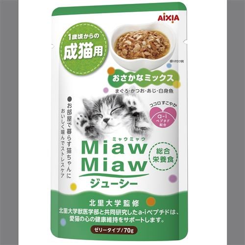 アイシアＭｉａｗＭｉａｗジューシー おさかなミックス７０ｇ