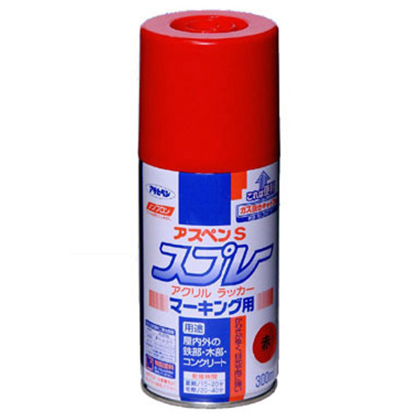 アサヒペン アスペンSスプレーマーキング 300ml 赤 AP901962