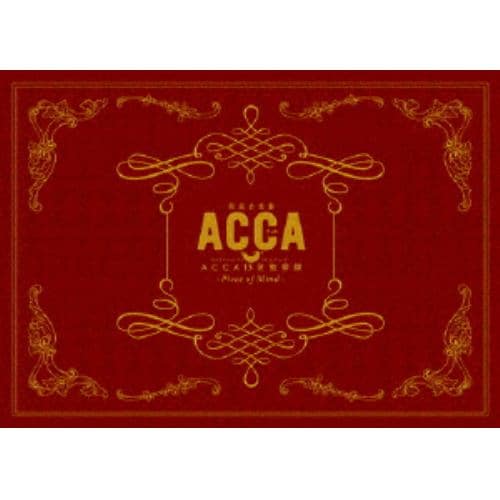 【BLU-R】朗読音楽劇『ACCA13区監察課』-Piece of Mind-