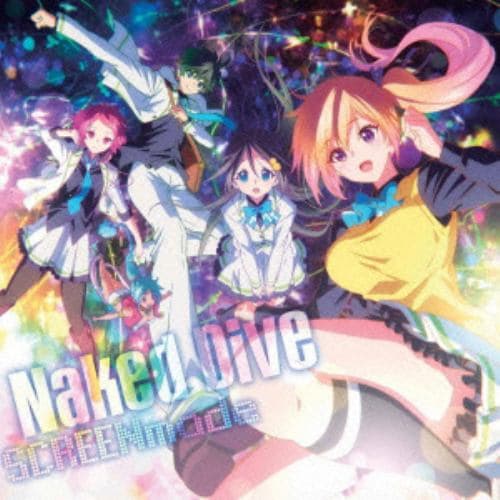 【CD】SCREEN mode ／ Naked Dive(アニメ盤)