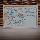 原画一点物ポストカード「おひるね・ねこ」