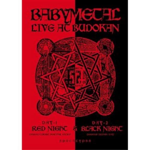 【DVD】LIVE AT BUDOKAN～RED NIGHT&BLACK NIGHT APOCALYPSE～