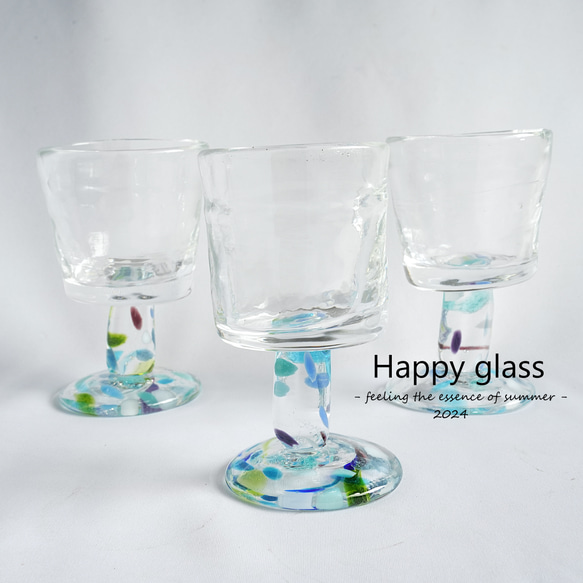 Happy Glass/ summer /ワイングラス