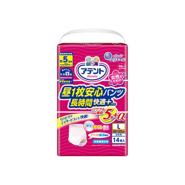 大王製紙 アテント昼1枚安心パンツ長時間快適プラス 女性用 Lサイズ 14枚 FCR7267