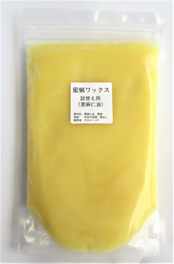 天然成分１００％　蜜蝋ワックス（亜麻仁油）　詰替え用２００ｇ　木材保護、艶出し、