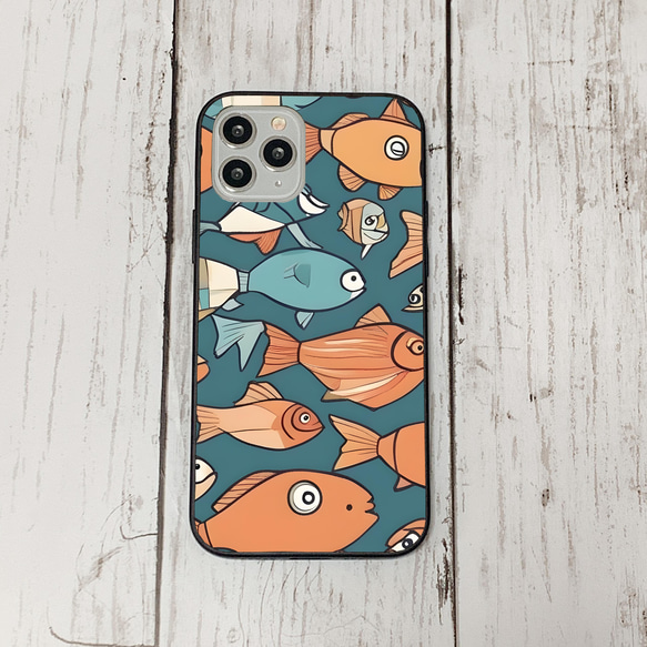 iphonecase32-1_37 iphone 強化ガラス お魚(ic) アイフォン iface ケース