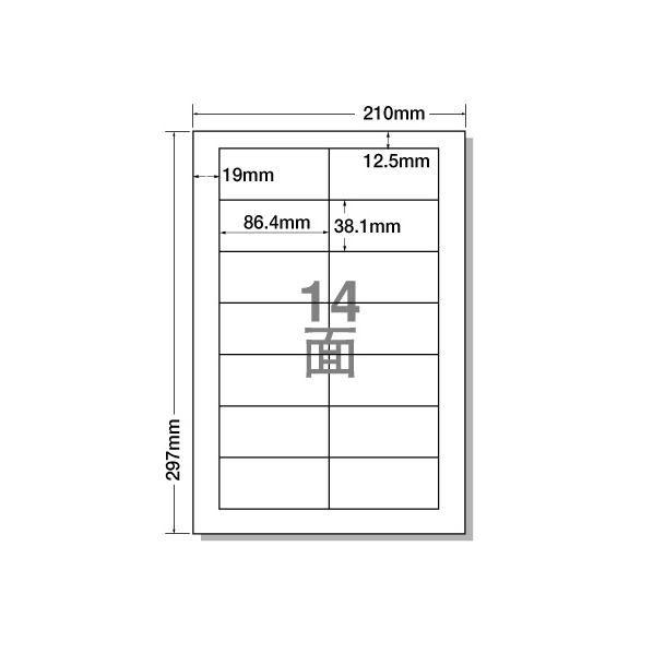 NANA ラベルシールナナワードA4 14面 四辺余白 100枚 1パック(100枚) F805689-LDW14Q