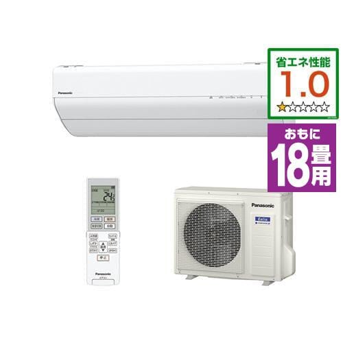 パナソニック CS-GX562D2-W エアコン エオリア(Eolia) GXシリーズ (18畳用) クリスタルホワイト CSGX562D2セット