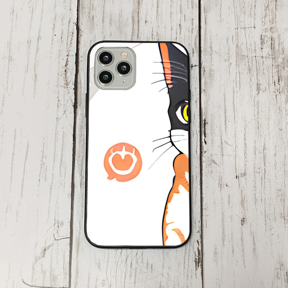 iphoneケース2-5-41 iphone 強化ガラス ねこ・猫・ネコ 箱2 かわいい アイフォン iface