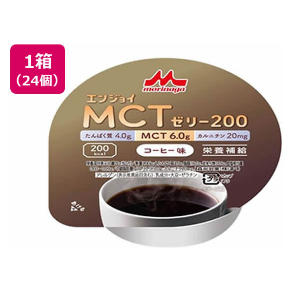 クリニコ エンジョイ MCTゼリー200 コーヒー味 72g×24個 FCM5262