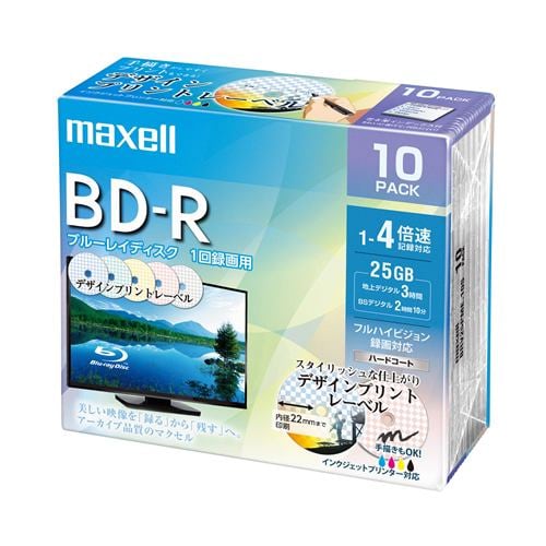 マクセル(Maxell) BRV25PME.10S 録画用BD-R デザインプリントレーベルディスク 1-4倍 25GB 10枚 うす型5mmケース