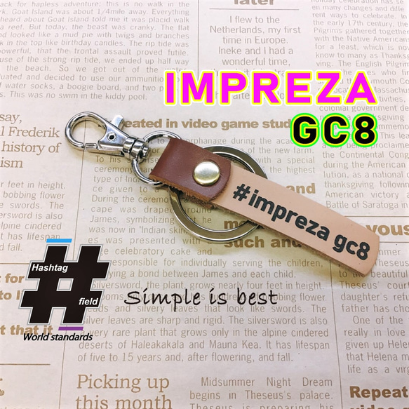 #IMPREZA GC8 本革ハンドメイド ハッシュタグキーホルダー インプレッサ sti