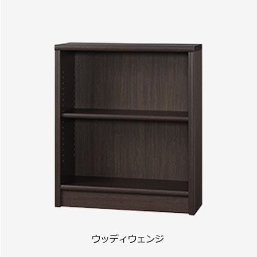 大塚家具 書棚「Nアコード 75L」 幅75.3cmロータイプ ウッディウエンジ