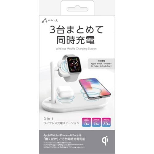 エアージェイ AWJ-QWP WH ワイヤレス充電ステーション(アップルウォッチ、AirPods対応)ホワイトAWJQWP WH