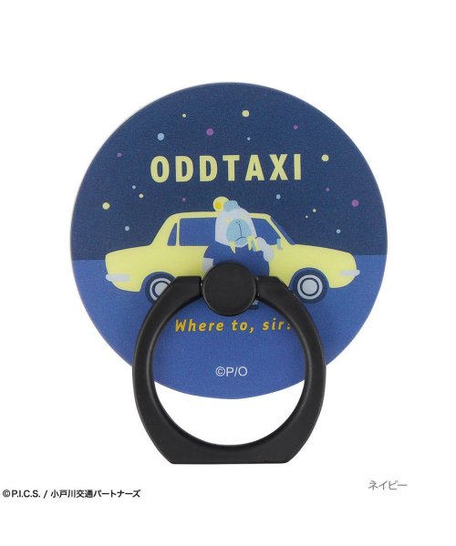 ODDTAXI スマホリング 小戸川 Q40320FM