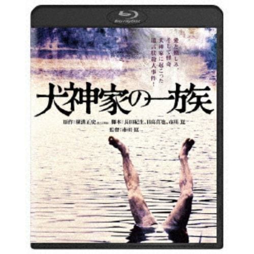 【BLU-R】犬神家の一族 角川映画 THE BEST