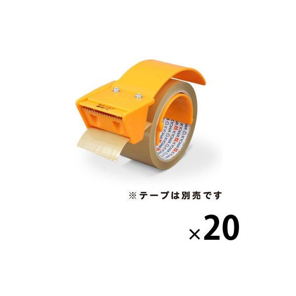 【梱包用テープカッター】 パイロン ハンディ ディスペンサー 幅50mm KA-210 共和 1箱（20個入）