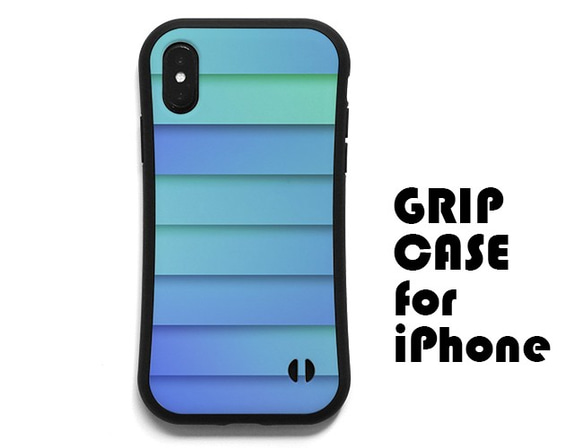 グリップケース《iPhoen対応》 p-grip_002