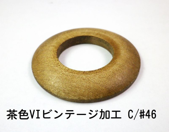 たいへん大きな木のリング　Ring110 　55mm 　 茶色VI加工（ビンテージ加工）C/46