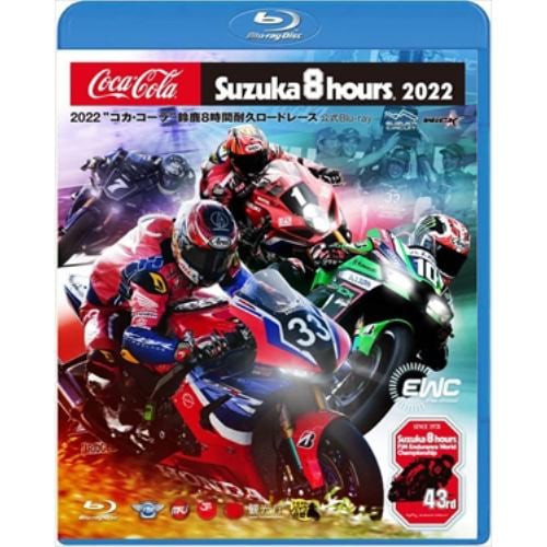 【BLU-R】2022コカ・コーラ鈴鹿8時間耐久ロードレース公式Blu-ray