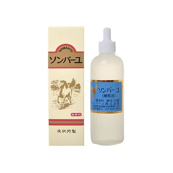 薬師堂 ソンバーユ 液状 無香料 55mL FCM1854