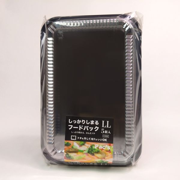 江戸川物産 しっかりしまるフードボックス　ＬＬ　５枚入 4970212579556 1ケース（60個入）（取寄品）