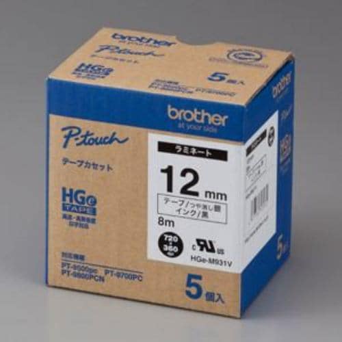 BROTHER ハイグレードテープ (銀マット地/黒字)12mm 5本パック HGe-M931V