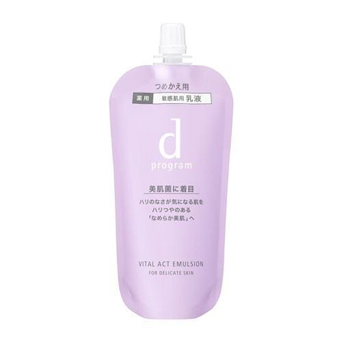 資生堂（SHISEIDO）d プログラム バイタルアクト エマルジョン MB (レフィル) (88mL) 【医薬部外品】