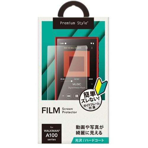 PGA PG-WMA100HD01 WALKMAN NW-A100用 液晶保護フィルム ハードコート