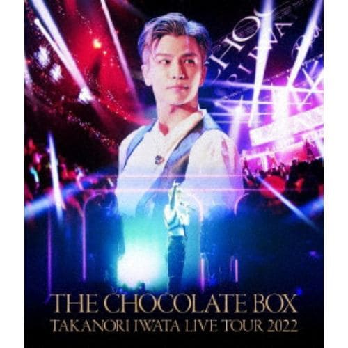 【BLU-R】Takanori Iwata LIVE TOUR 2022 THE CHOCOLATE BOX