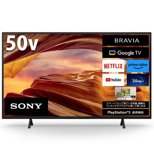 ソニー KJ-50X75WL 液晶テレビ BRAVIA 50型