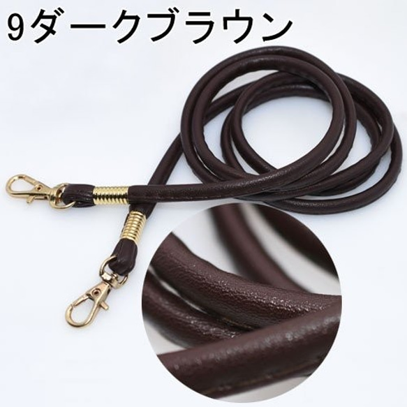 BL009-9 3個 合皮ショルダー持ち手 全長100cm×幅7mm ゴールド 単色  3X【1ヶ】