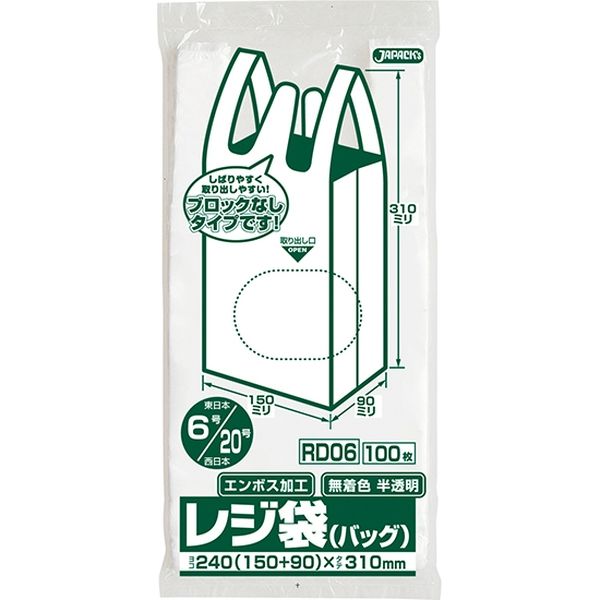 ジャパックス レジ袋（半透明）省資源ブロックなしベロ付きタイプ（エンボス） 厚み0.011mm