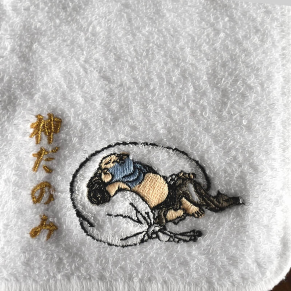 浮世絵_北斎漫画[布袋さま_神頼み]刺繍タオル