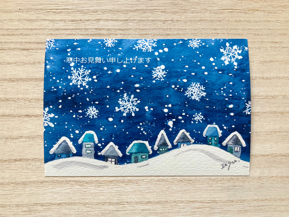 透明水彩画　3枚セット「雪降る街」水彩画イラストポストカード　クリスマス　クリスマスカード　寒中見舞い