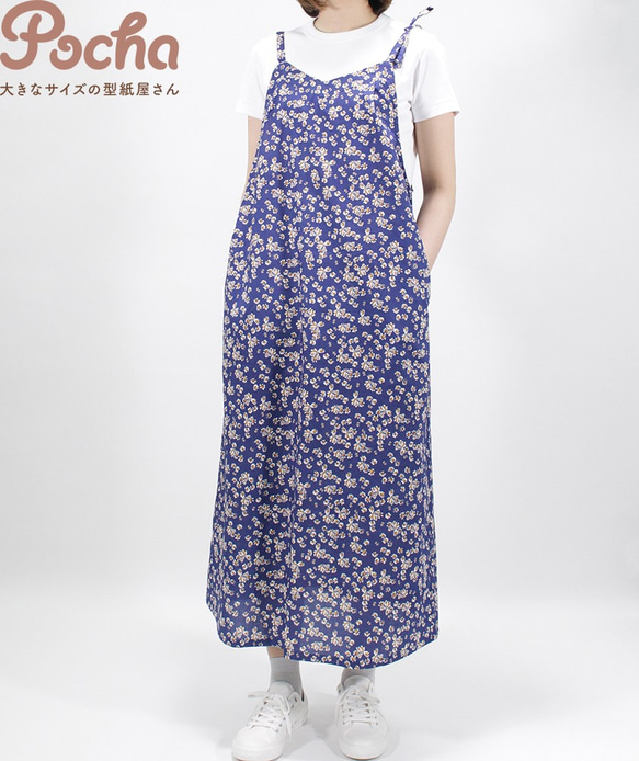 【買ってすぐ使える型紙】エプロン風ジャンパースカート【M/L/LL/3L/4L/5L/6L/7L/8L】洋服