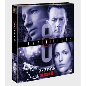 【DVD】X-ファイル シーズン8 SEASONSコンパクト・ボックス