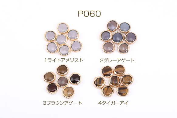 P060-1 3個 天然石ビーズ コイン 18mm ゴールド 3X【1ヶ】