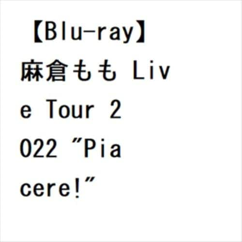 【BLU-R】麻倉もも Live Tour 2022 