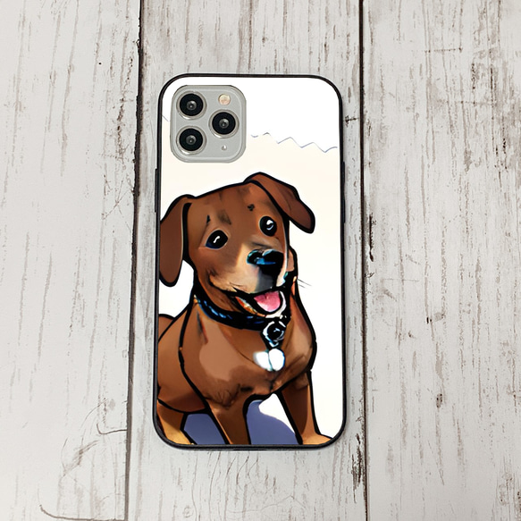 iphoneケース2-5-3 iphone 強化ガラス 犬・いぬ・ワンちゃん 箱13 かわいい アイフォン iface