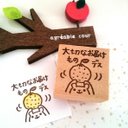 大切なお届け物✩はんこ(くまさんとゆず)