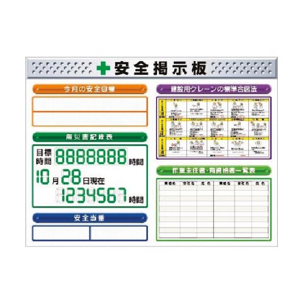 つくし工房 つくし スチールミニ掲示板2列型 Eタイプベース