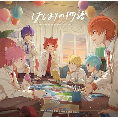 【CD】すとぷり ／ はじまりの物語(通常盤)