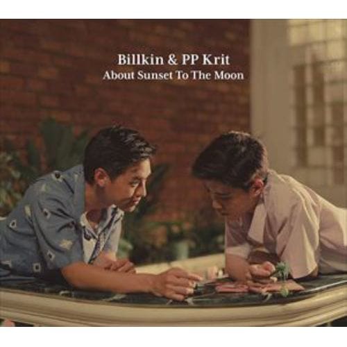 【CD】Billkin ／ I Told Sunset About You - Special Album(通常盤)