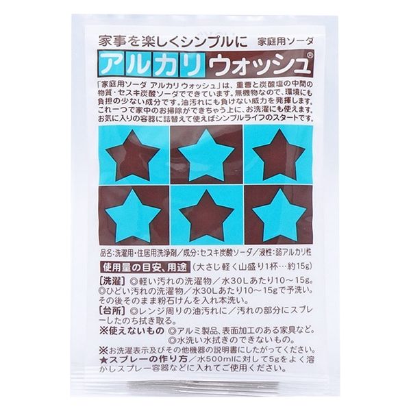 地の塩社 アルカリウォッシュ50g（ケース販売：192個） 4982757811176 1ケース(192個)（直送品）