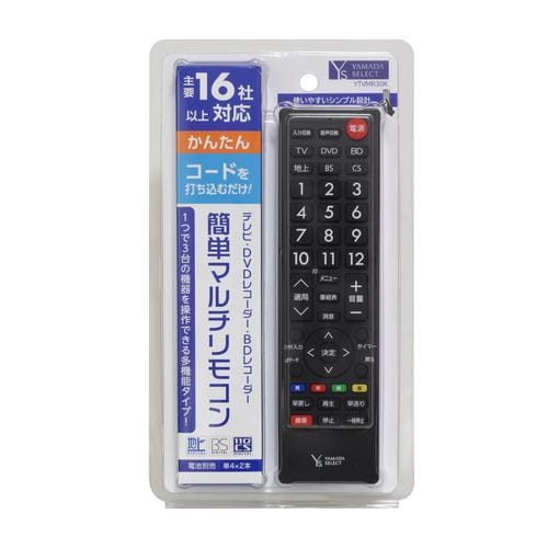 YAMADASELECT YTVMR30K テレビリモコン YAMADASELECT