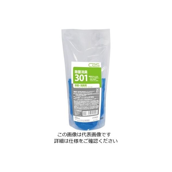 シーバイエス 除菌消臭301 500mL×20個入 212632 1ケース(20個) 62-2693-73（直送品）