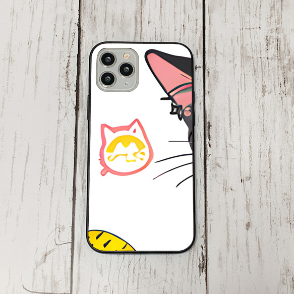 iphoneケース3-1-46 iphone 強化ガラス ねこ・猫・ネコ 箱2 かわいい アイフォン iface