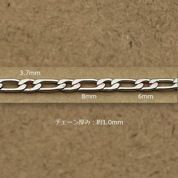 【受注販売/30M】鎖の幅(外径) 3.7mm 線径 1.0mmサージカルステンレス喜平チェーン SUS304シルバー